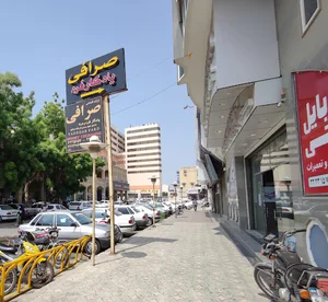 صرافی یادگارفرد و شرکا