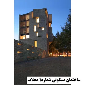 شیشه بالکن پاشا 4