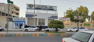 بانک رفاه کارگران شعبه خاتم
