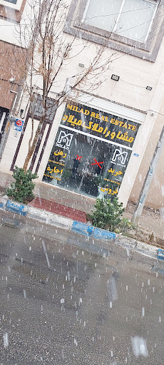 املاک میلاد