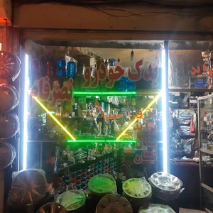 یدک خودرو نصرفام