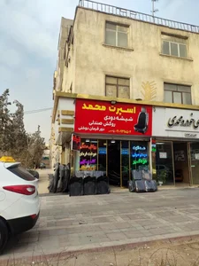 اسپرت خودرو محمد