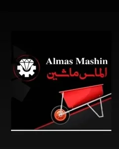 تولیدی فرغون الماس ماشین