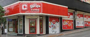 فروشگاه برناشو