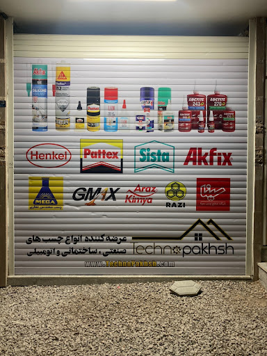 فروشگاه چسب هاشمیان Hashemian Glue Shop