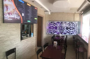 پیتزا شهرک