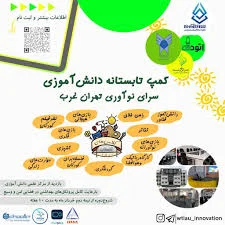 خانه مواد