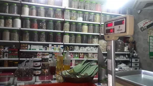عطاری بابونه
