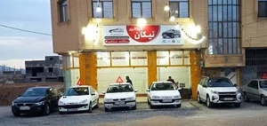 اتوگالری نیکان