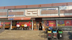فروشگاه اتکا 3