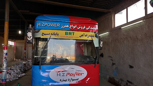 ایستگاه راه آهن بین المللی تبریز