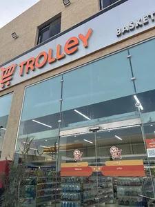 Trolley - ترولي