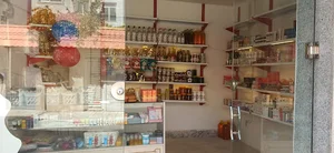 فروشگاه آویژه