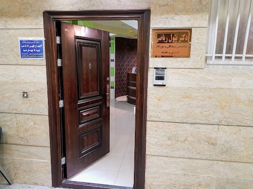 مطب دکتر بتول ریاضی متخصص کودکان