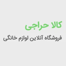فروشگاه دیلی مارکت بهارستان محله چهار کد 7021