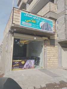 املاک غلامی