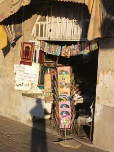 کتاب فروشی 2