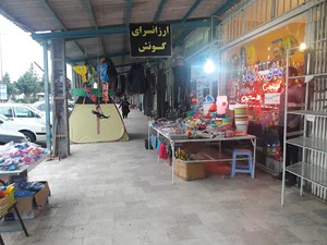 Camp 88 store