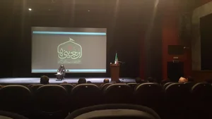 تالار همایش ایوان شمس 3