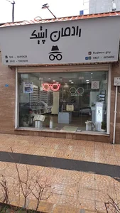 عینک رادمان