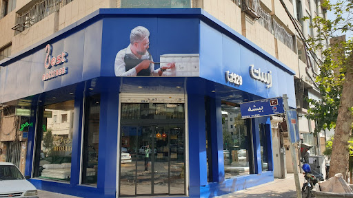 تشک زست (شعبه سهروردی)