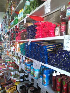 سوپرمارکت رضا