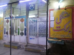 نانوایی سنگکی 2
