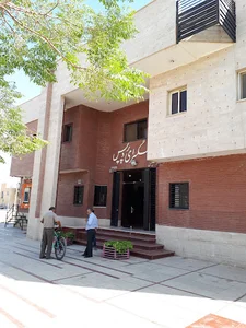 فرهنگسرای پردیس