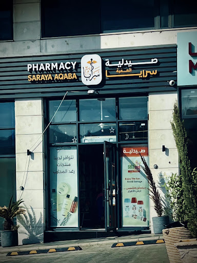 SARAYA AQABA PHARMACY