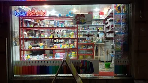 نوشت افزار صدرا