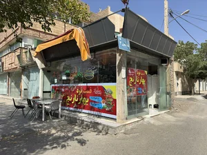 بهارنارنج