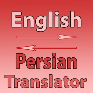Persian To English Converter - Apps on Google Play