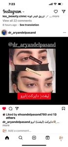 کلینیک زیبایی لیا 3