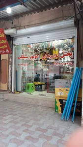 لوازم یدکی درخشان