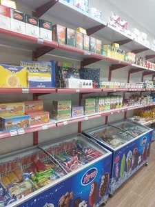 هایپر مارکت نیکو
