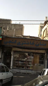 نان فانتزی گنجی 2