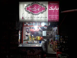 سوپر فیضی