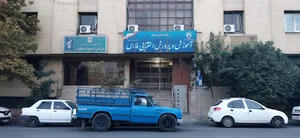 اداره آموزش و پرورش استثنائی فارس