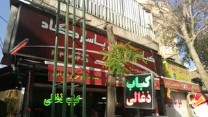 کبابسرای پاسارگاد جاسبی 5
