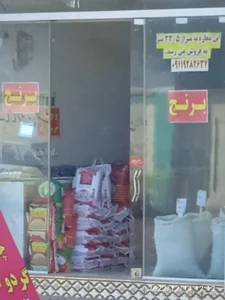 برنج و چای 2
