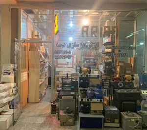 ابزار زرگری ارین