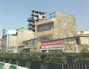 آموزشگاه کنکور راه اندیشه
