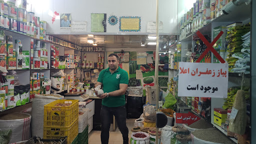فروشگاه محصولات کشاورزی مزرعه
