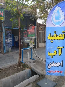 فروشگاه بزرگ سوین 2
