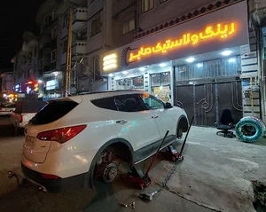 فروشگاه(رینگ و لاستیک صابر)