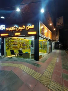 عسل طبیعی تاجکوه