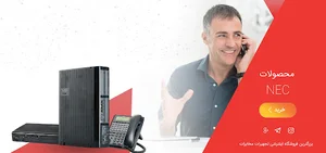 فروشگاه تلفن اسکویی - شعبه لاله زار