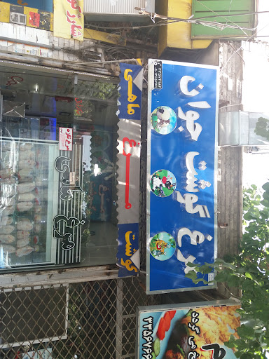 سوپر گوشت جوان