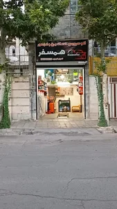 اداره ثبت احوال شهرستان بروجرد