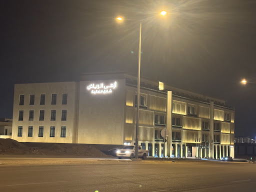 Azha Alriyadh Hotel Apartment